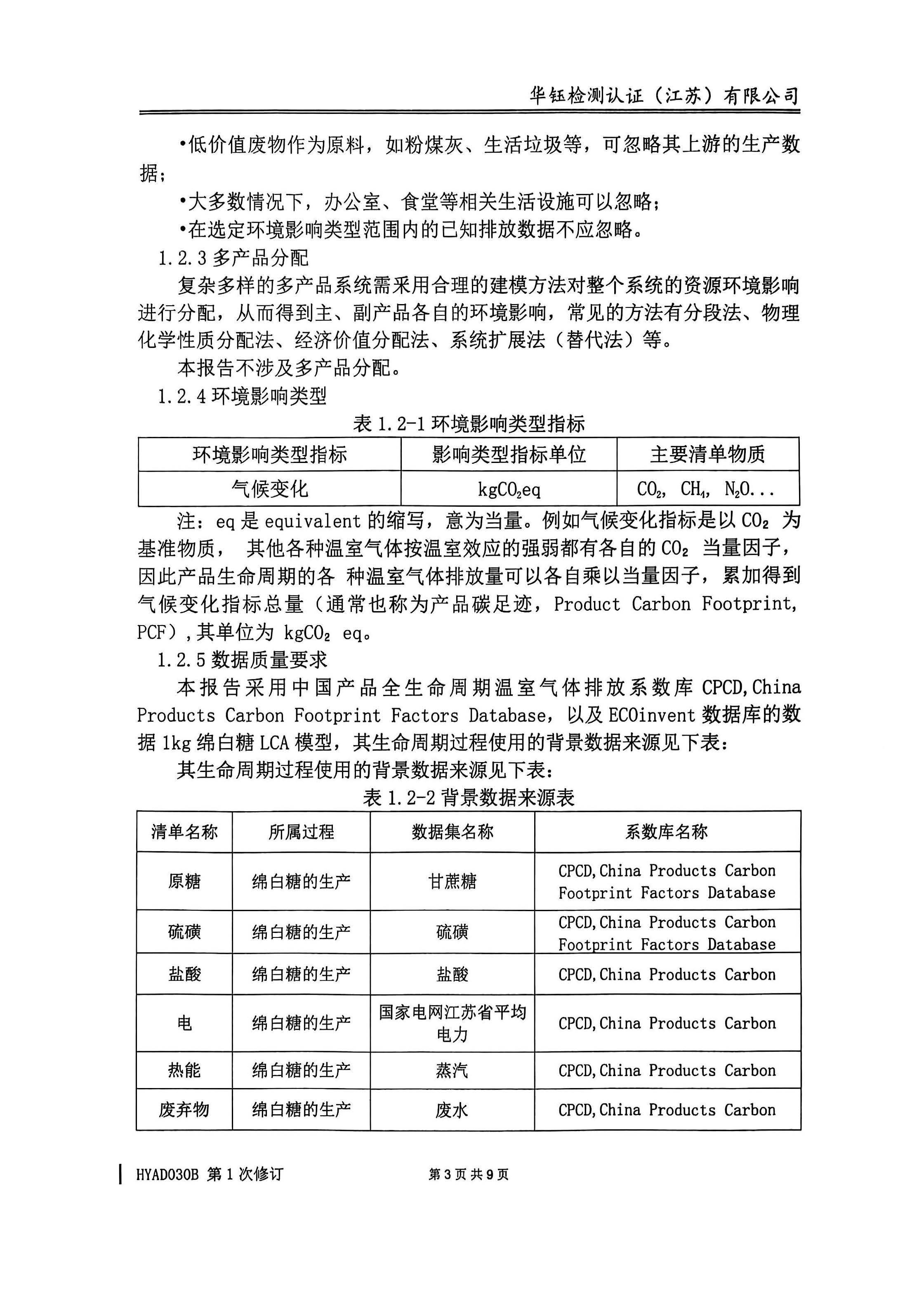 CC网投·(中国游)官方网站