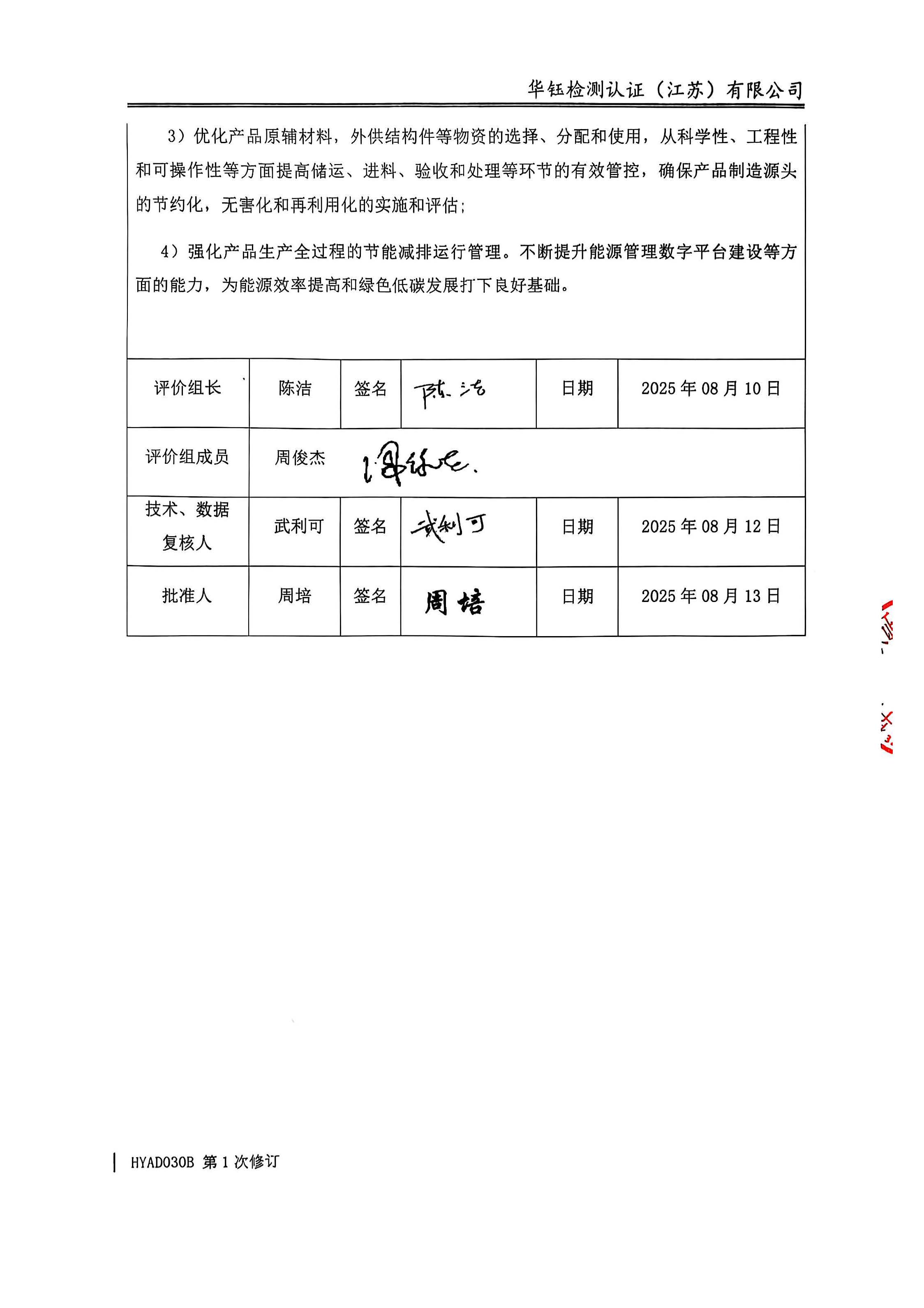 CC网投·(中国游)官方网站