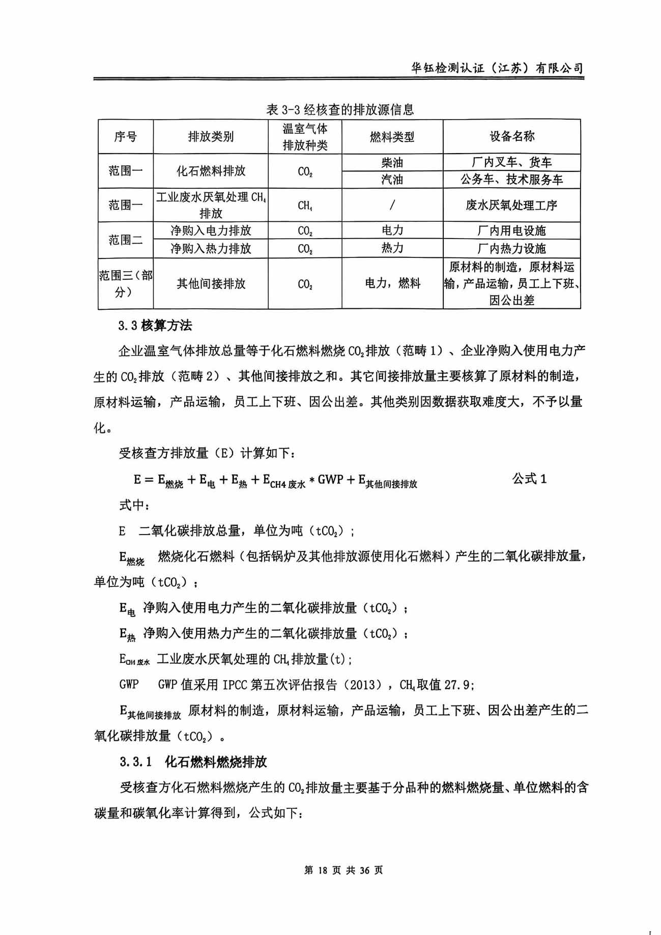 CC网投·(中国游)官方网站