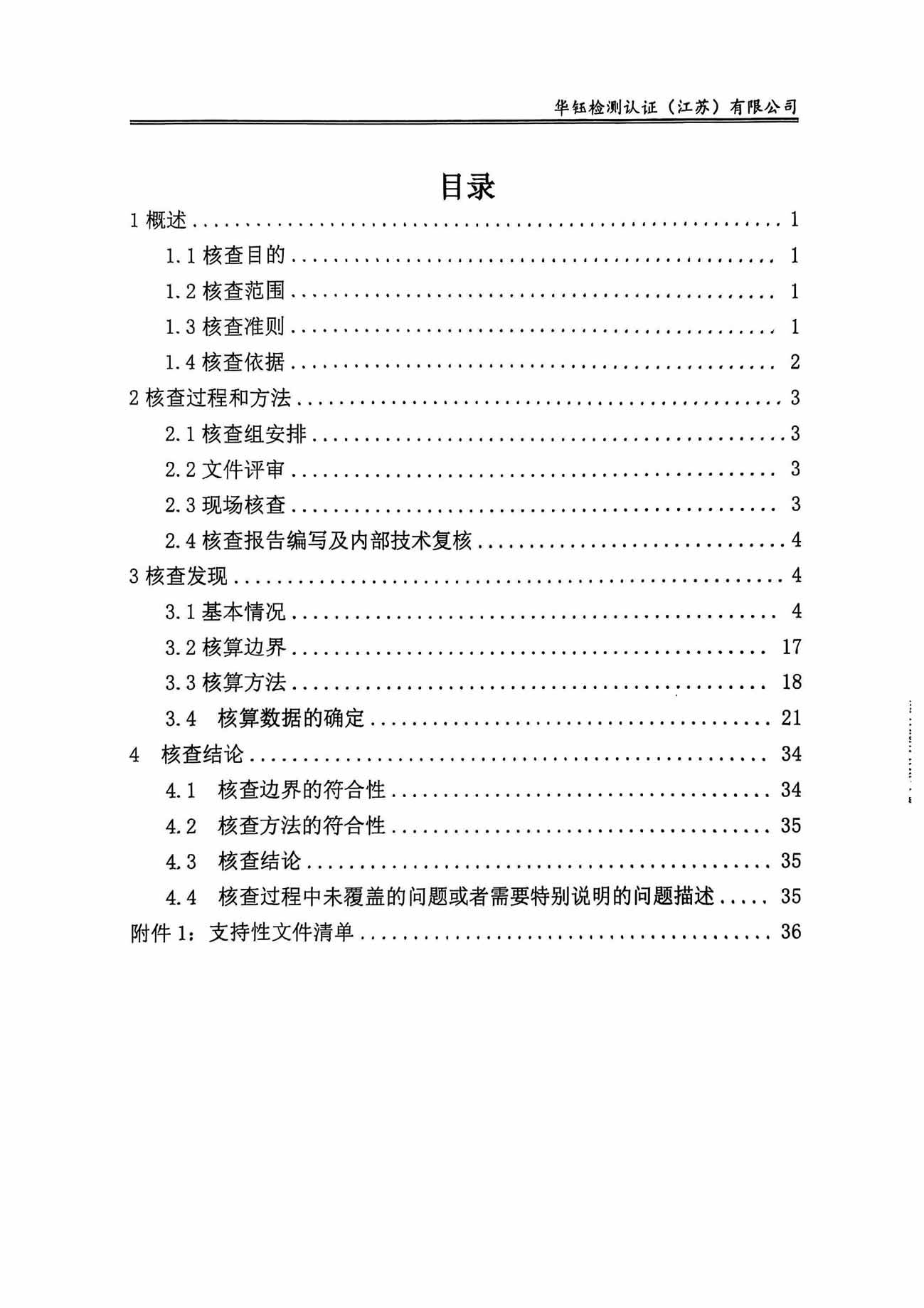 CC网投·(中国游)官方网站