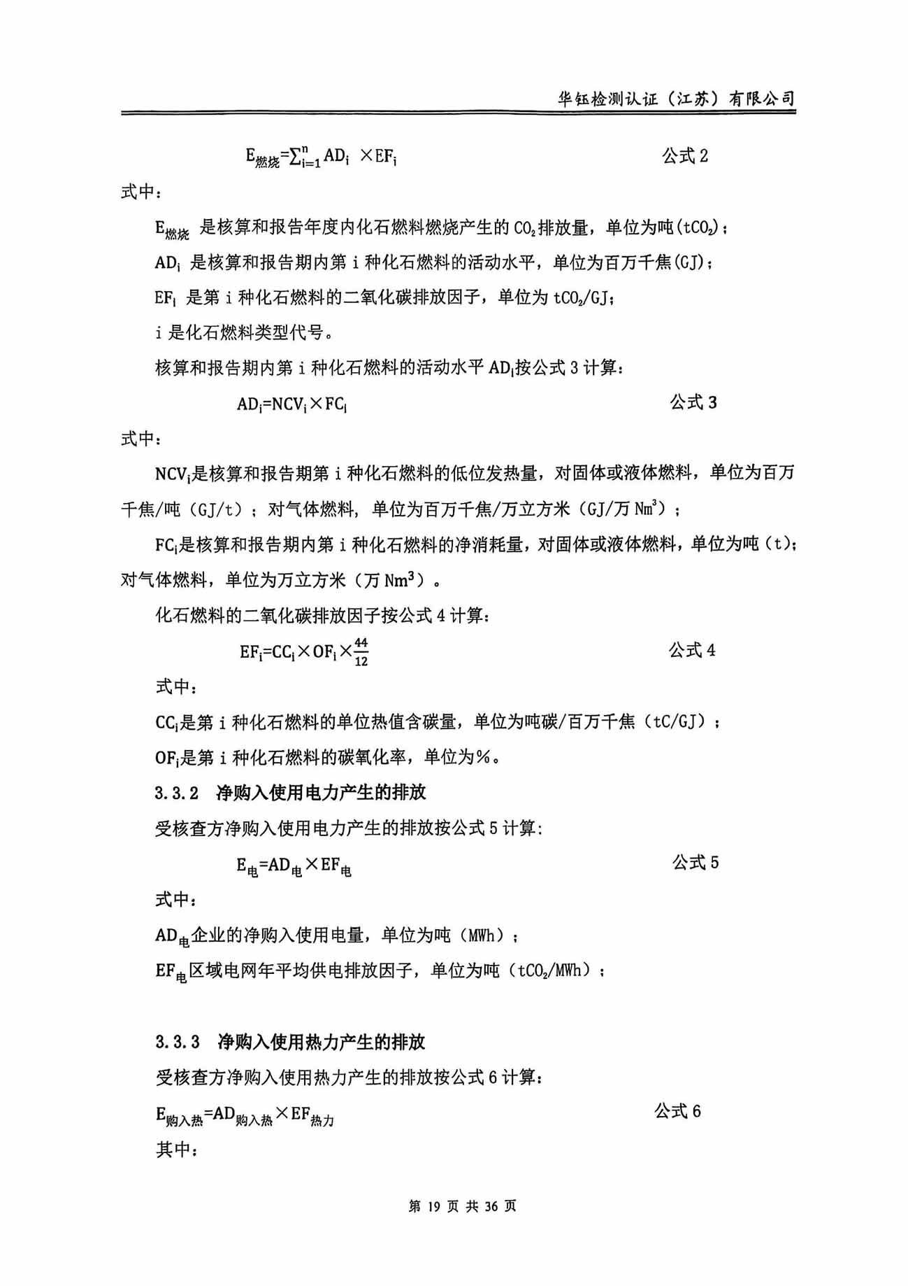 CC网投·(中国游)官方网站