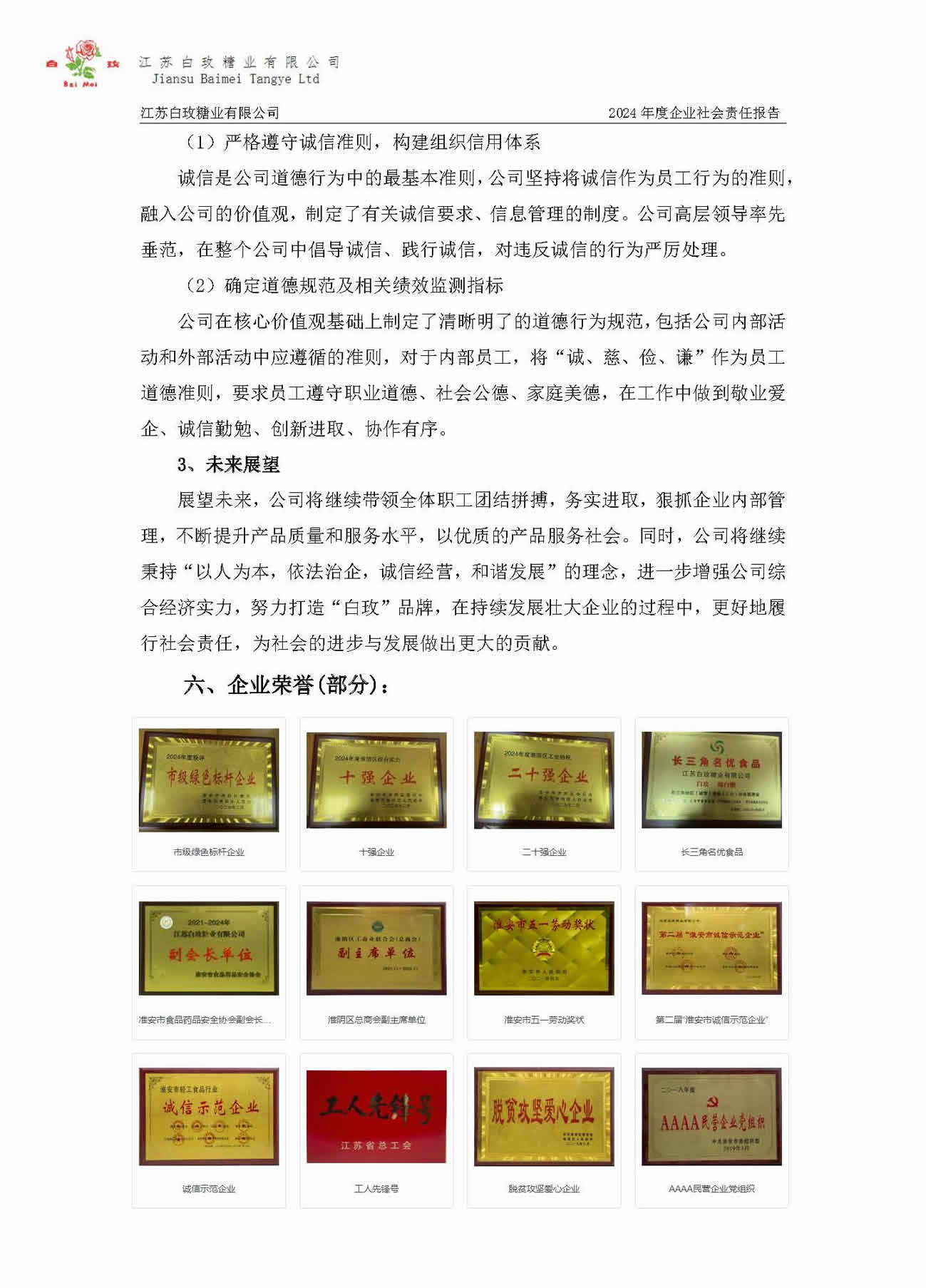 CC网投·(中国游)官方网站