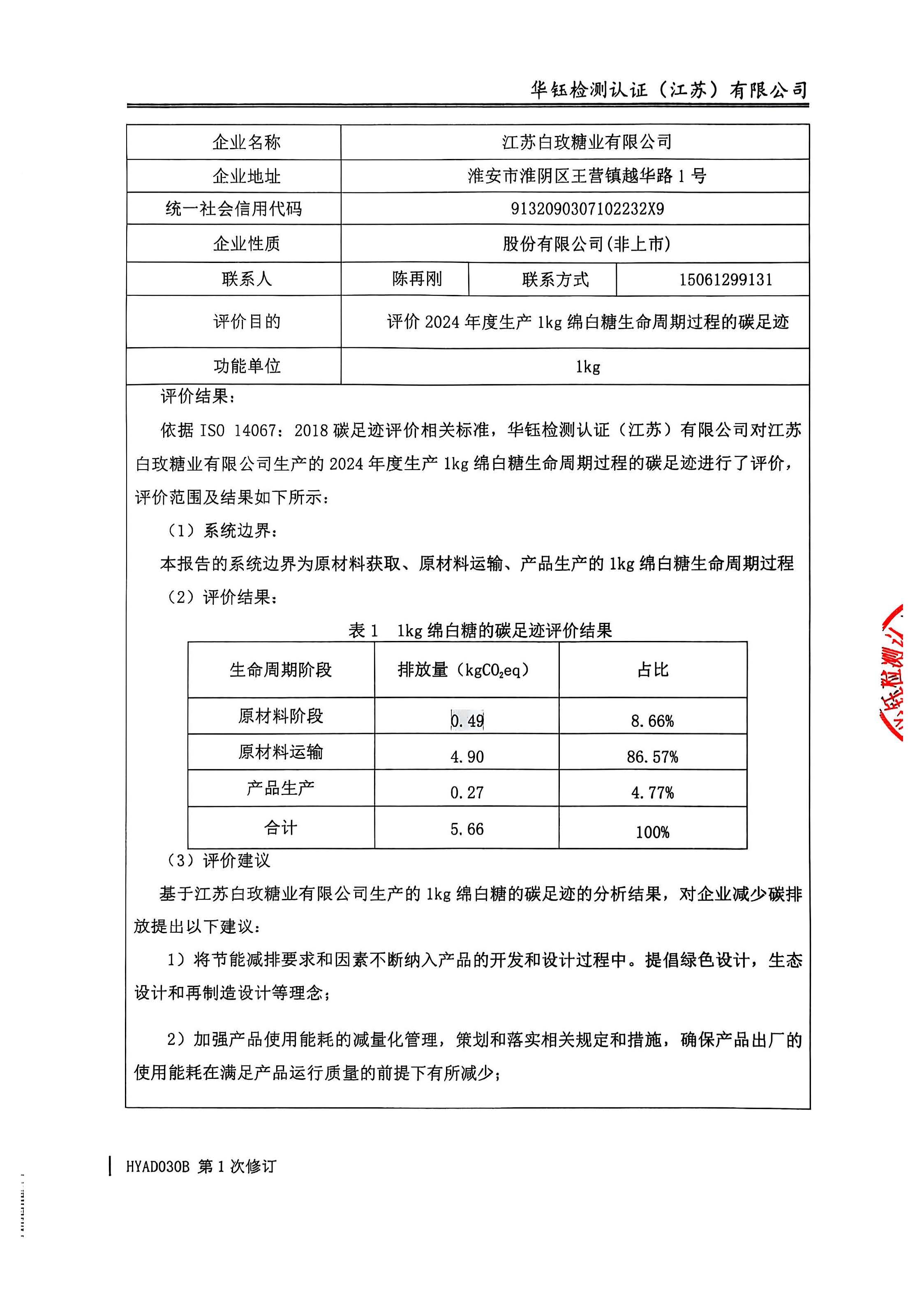 CC网投·(中国游)官方网站