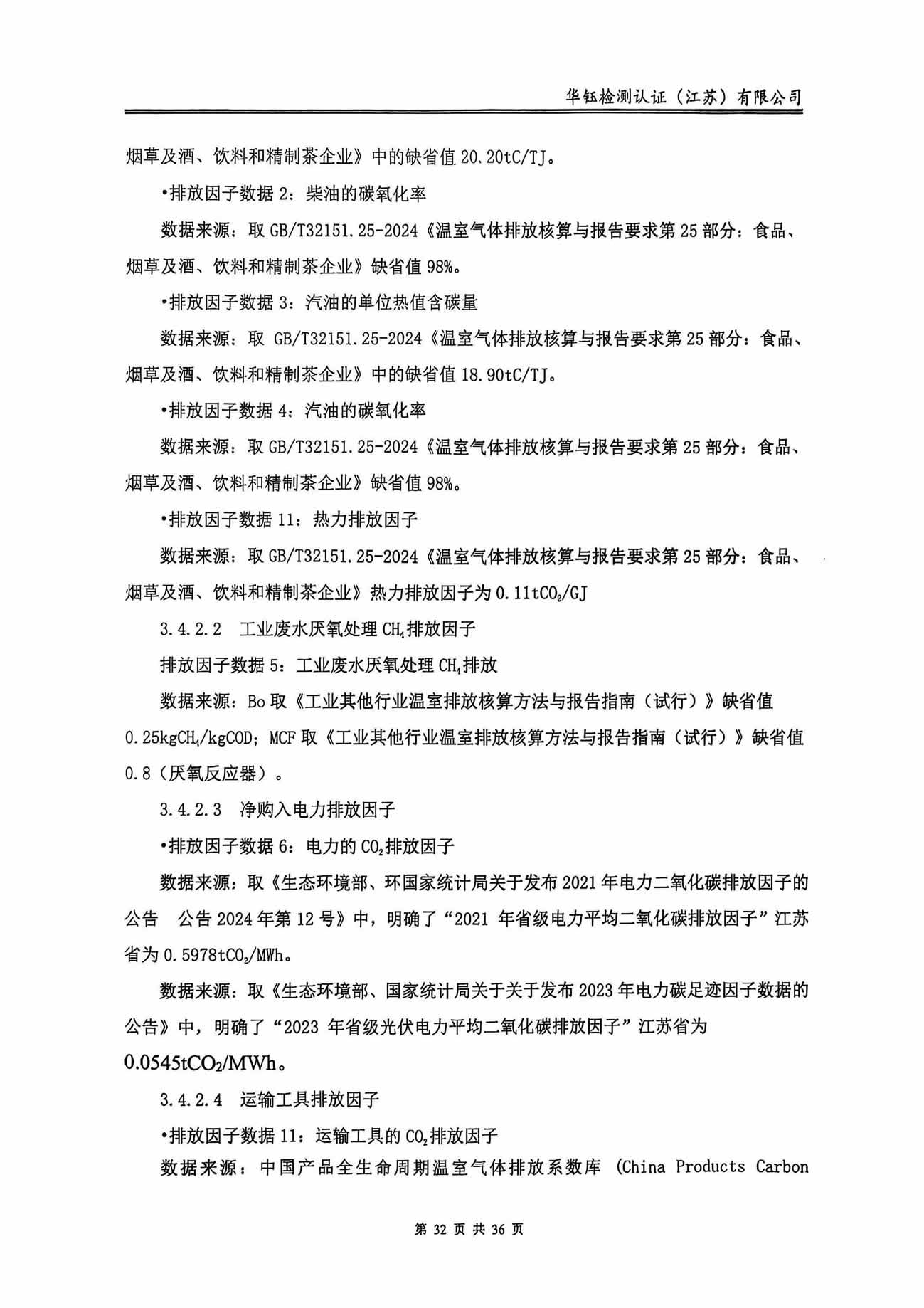 CC网投·(中国游)官方网站