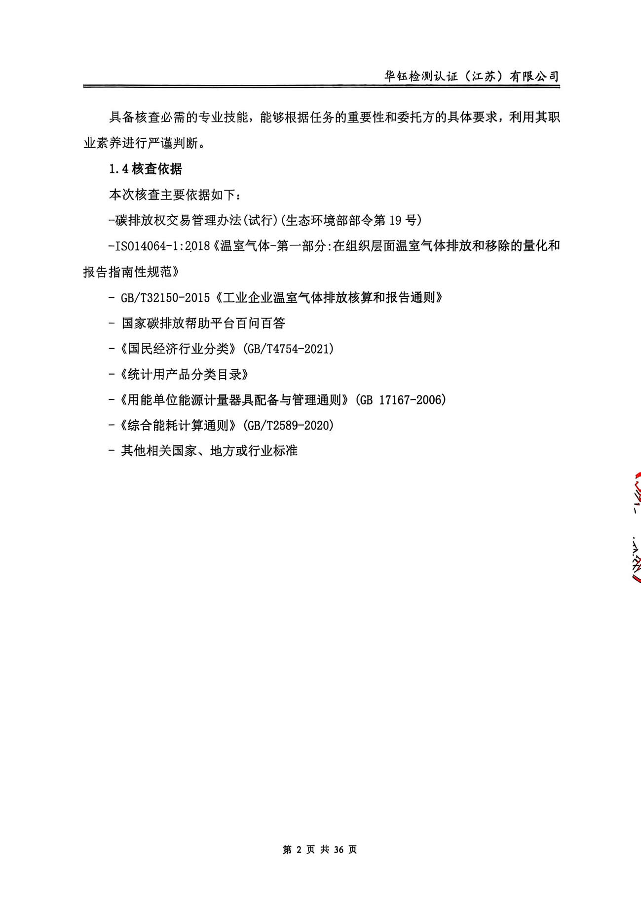 CC网投·(中国游)官方网站