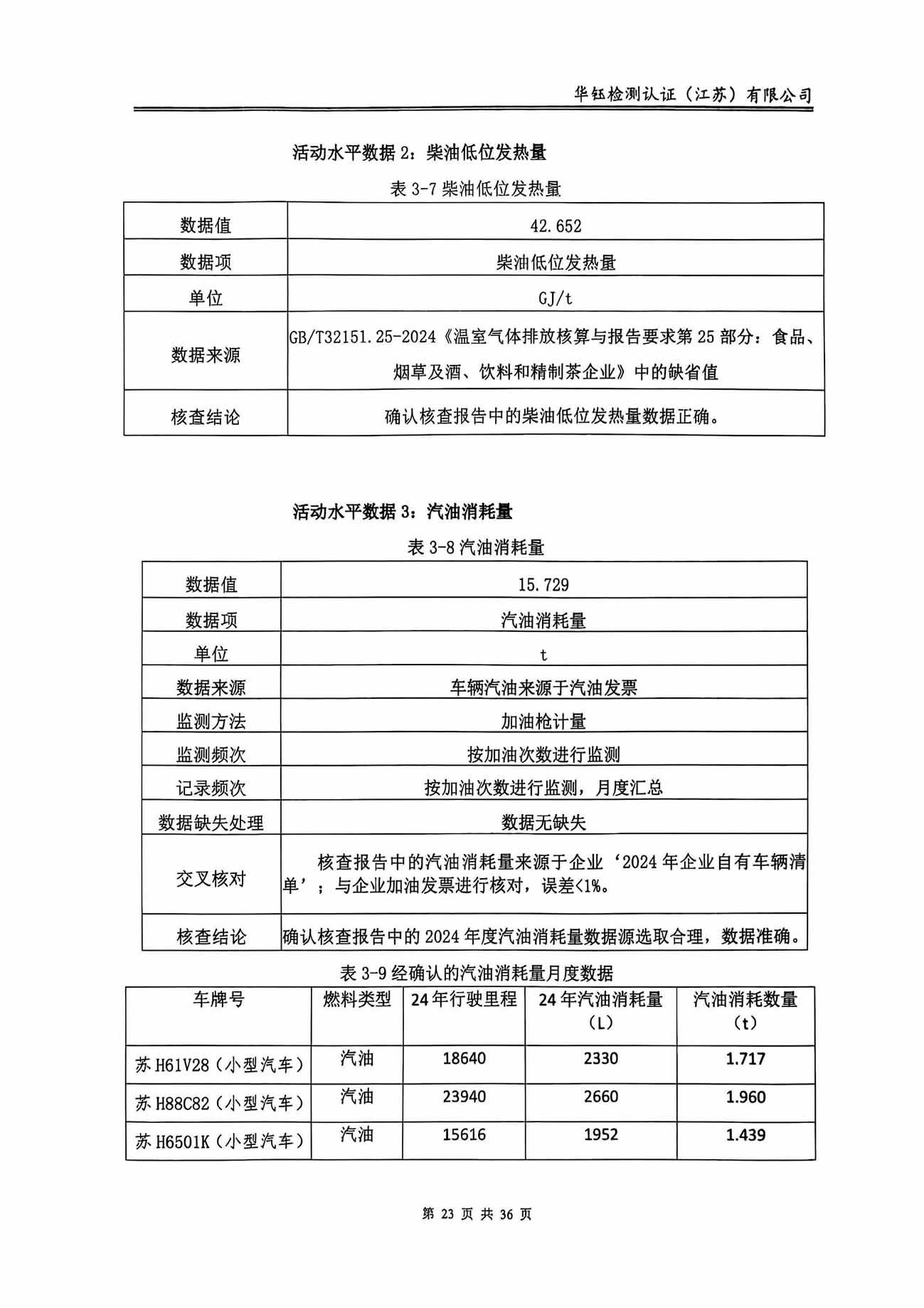 CC网投·(中国游)官方网站