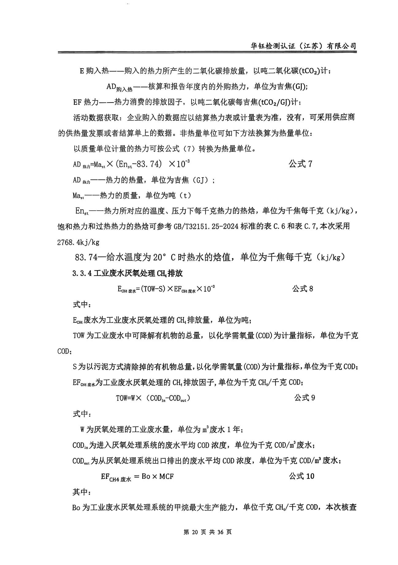 CC网投·(中国游)官方网站