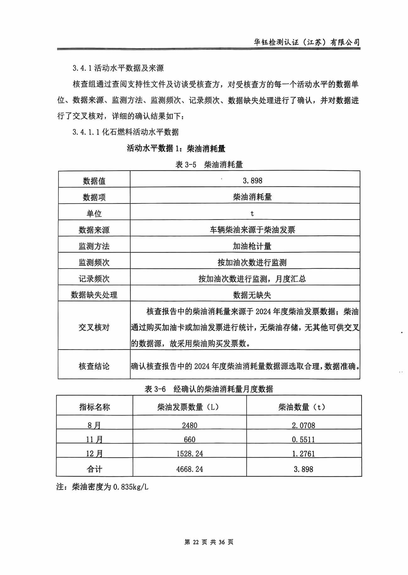CC网投·(中国游)官方网站