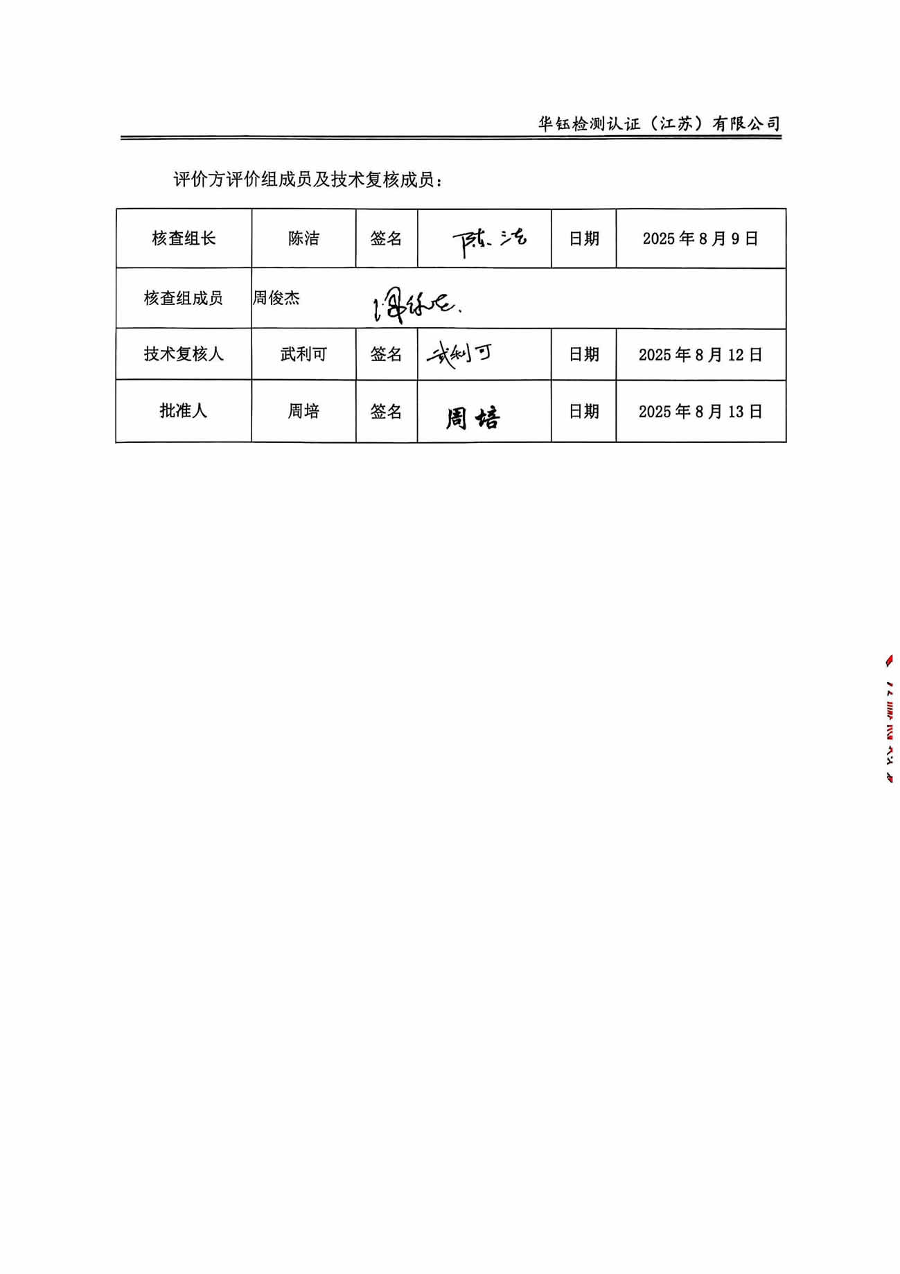 CC网投·(中国游)官方网站